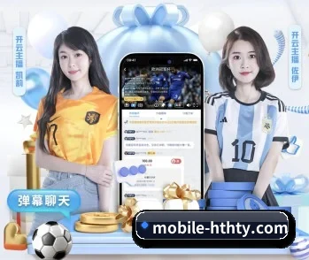 华体会的核心发展理念与愿景 - 体育资讯内容服务
